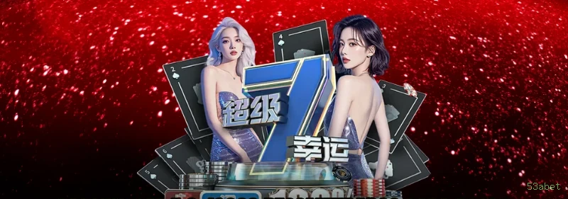 Formulário registro 53abet